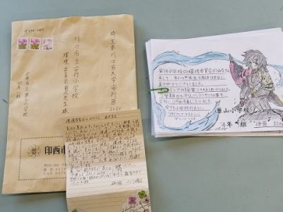 千葉県印西市原山小学校からお礼の手紙が届きました