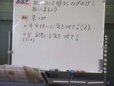 ３年生　音楽　茶摘み