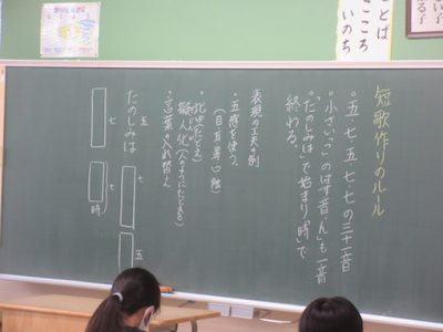 ６年生　国語　楽しみは