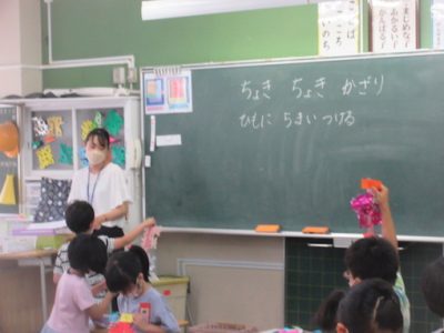 １年生　図工　ちょきちょきかざり