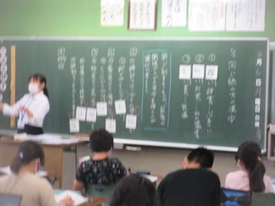 3年生　国語　同じ読み方の漢字