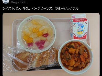 今日の給食 　４月２２日（火）