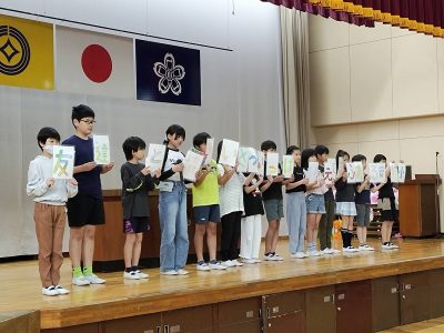 児童会出発の会