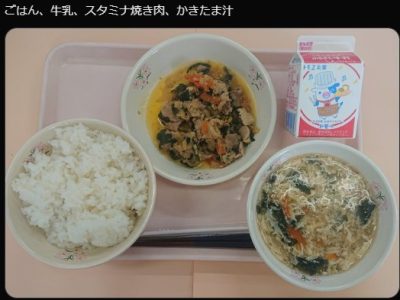 今日の給食　5月14日（水 ）