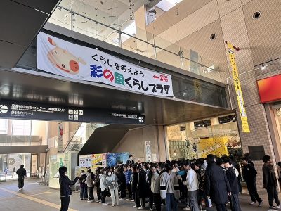 ４年生　プラネタリウム　１月２３日（金）