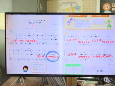 ４年生　音楽　楽しいマーチ