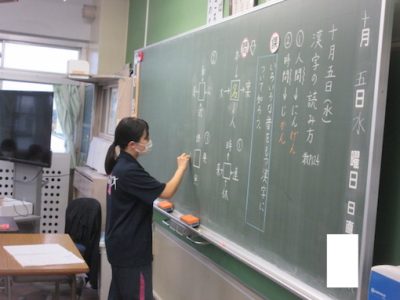 ５年生　国語　漢字の読み方
