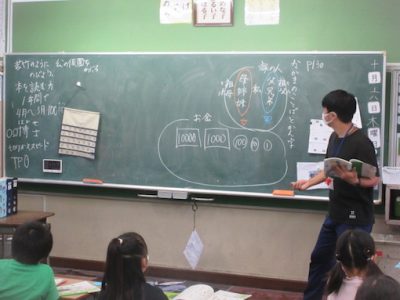 ２年生　国語　仲間の言葉と漢字