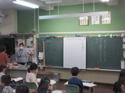 ２年生　国語　漢字の読み方