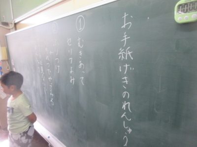 ２年生　国語　音読劇
