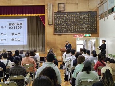 就学時健診　　新１年生を迎える準備　１０月３０日（水）