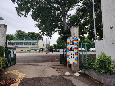運動会準備完了