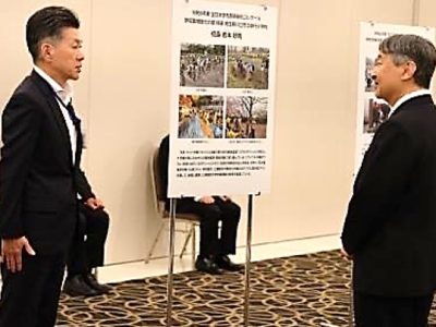 学校だより　号外　学校関係緑化コンクール文部科学大臣賞受賞