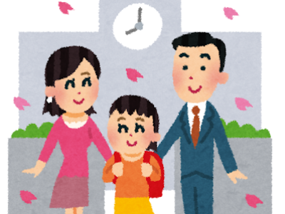 就学時健康診断についてのお知らせ