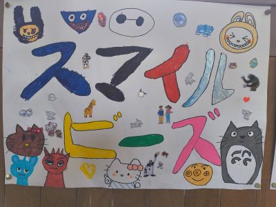 エコマーケット　紹介　