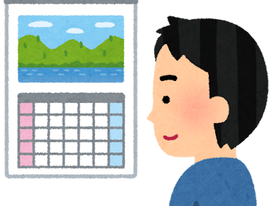 年間行事予定　令和７年度　１２月から３月